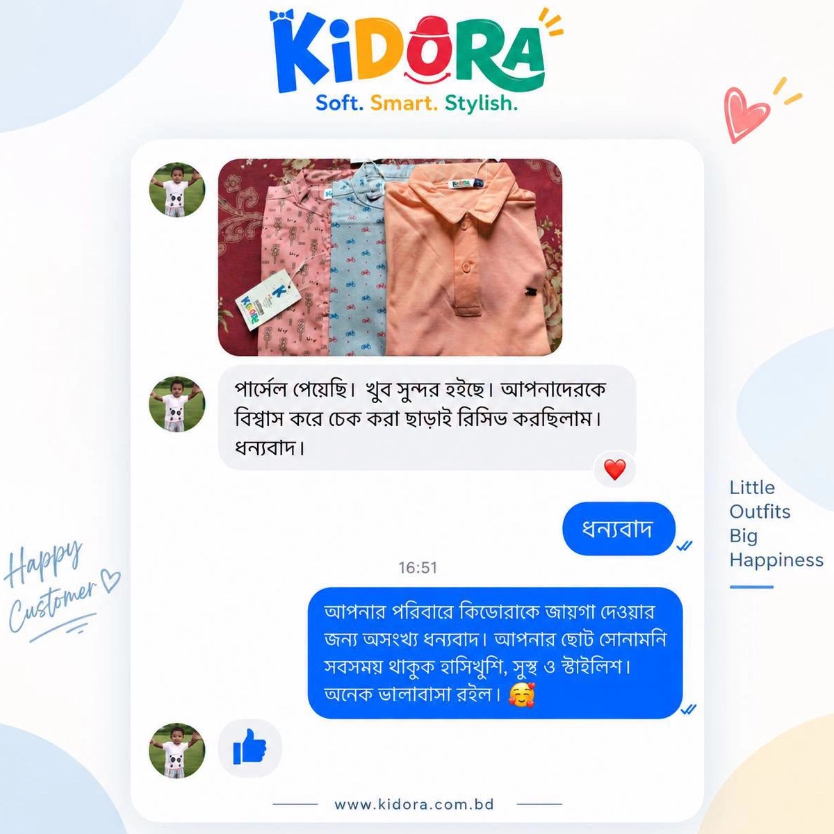 Parent feedback