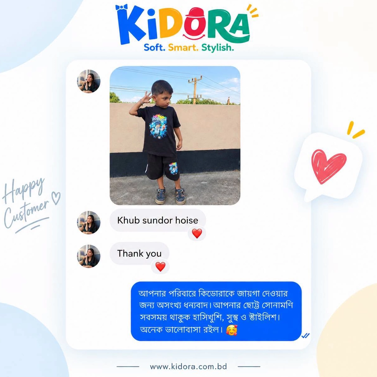 Parent feedback